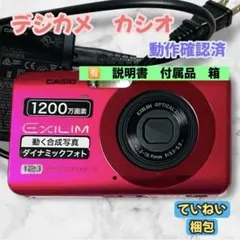 2026年最新】EX-Z90 CASIOの人気アイテム - メルカリ