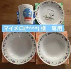 スヌーピー　スープ皿、マグカップ、絵皿　 ONE PIECEトートバッグ