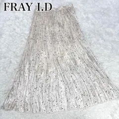 FRAY I.D 프레이 아이디 도트 패턴 플리츠 롱 스커트 아이보리