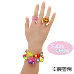 ハミクマ　ブレスレット　セット リング＆ブレスレットセット – ユニバーサル・スタジオ