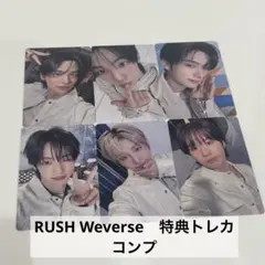 &TEAM NOW weverse Japan ラキドロ トレカ コンプ &TEAM ラキドロ NOW weverse 럭도 포카 トレカ コンプ set - メルカリ