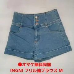 ハニーズ コルザ Honeys ハイウエスト デニムショートパンツ 脚長