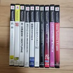 PS2ソフト10本セット