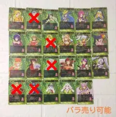 ポイトレ　戦国乙女　初期カード　まとめ売り　レアカード 2025年最新】戦国乙女 ポイトレの人気アイテム - メルカリ