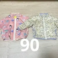 しまむら　ジャンパー　サイズ90 2点セット
