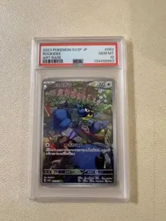 ココガラ AR PSA10 2026年最新】ココガラ AR SV2P 082/071 PSA10の人気アイテム - メルカリ