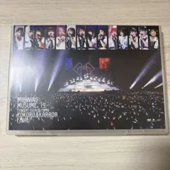 モーニング娘。'19/コンサートツアー秋～KOKORO&KARADA～FINAL