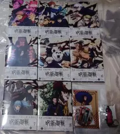 呪術廻戦　Blu-ray全巻　懐玉・ 玉折　渋谷事変　劇場版　0　新品　特典多数