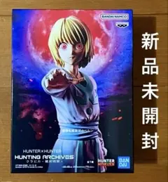 ⭐️HUNTER×HUNTER クラピカ 絶対時間 フィギュア