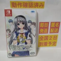 ［即日発送］ 智代アフター CS Edition switch スイッチ