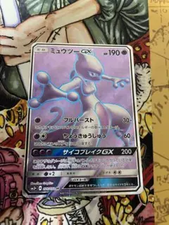 2026年最新】ミュウツー&ミュウgx srの人気アイテム - メルカリ