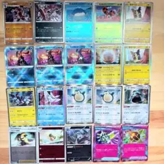ポケモンカード　まとめ売り　ACE含む　20枚　中古品