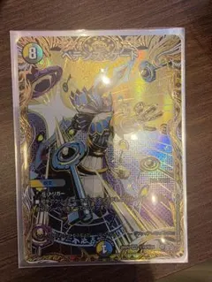 ペテンズゲート シークレット シク
