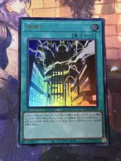ウルザの保育器 日本語版foil プロモマーク付き - メルカリ
