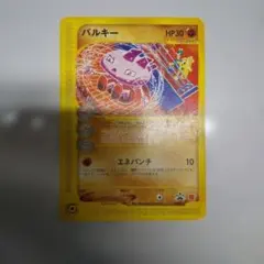 バルキー PROMO P - eプロモカード 023/P - メルカリ