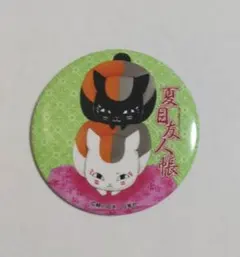夏目友人帳　原画展　缶バッジ2点セット 夏目友人帳 原画展 缶バッジ2点セット - メルカリ