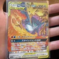 2026年最新】ファイヤーサンダーフリーザーGXの人気アイテム - メルカリ