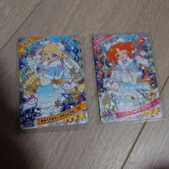 アイプリ ゆきうさぎケープアイスブルー セット