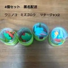 チョコエッグ　ポケモン旅立ちの3匹　4個セット