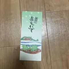 Item thumbnail for item 3b9db301-4fe3-4dee-8f7e-550408448175