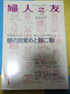 mami様 リクエスト 2点 まとめ商品