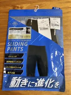 仁志敏久氏監修モデル ストレッチスライディングパンツ ブラック 130CM