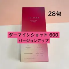 ESIENCE エシエンス ダーマインショット 600 1mL28包 - メルカリ