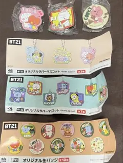 BT21 ラバーマスコット 缶バッジ くら寿司 コラボ ビッくらポン ラバスト