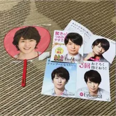 嵐 櫻井翔 ミニうちわ&フライヤー