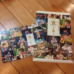 Item thumbnail for item cece9741-5ce8-4f53-975a-9ec42e564209