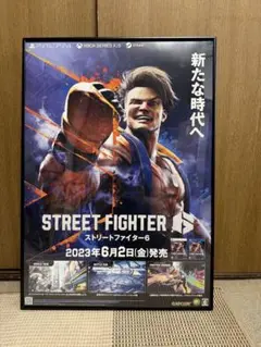 2026年最新】ストリートファイターii ポスターの人気アイテム - メルカリ