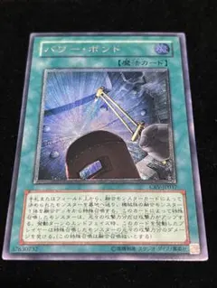 2026年最新】パワーボンド レリーフの人気アイテム - メルカリ