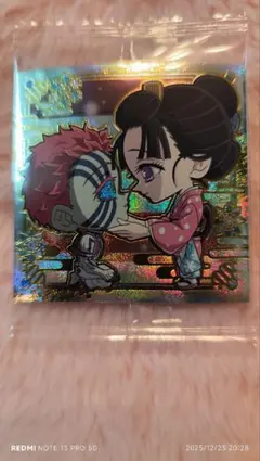 鬼滅の刃ウェハース猗窩座恋雪