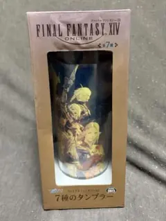 2026年最新】オルシュファン マグカップの人気アイテム - メルカリ