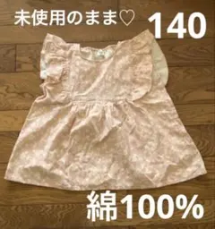 未使用☆chil2 花柄 フリル袖 Tシャツ 140 ピンク 綿　チルドレンのサムネイル