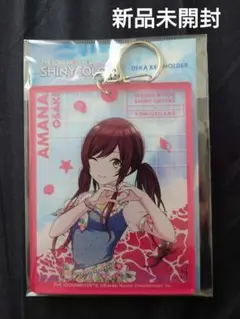 シャニマス 大崎甘奈 アクリルキーホルダー