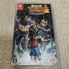 スーパードラゴンボールヒーローズ ワールドミッション