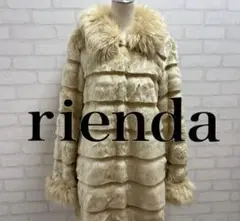 ★美品★ rienda ブラックファーの襟付き ベージュ ファーコート