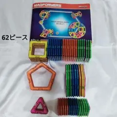 マグフォーマー 62ピース ネオフォーマー ボーネルンド