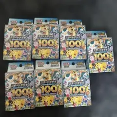 スタートデッキ100 開封済み7BOXまとめ売り スタデ100バトル