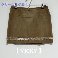 クリーニング済❗️スエードスカート / スパンコール / VICKYのサムネイル