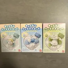 サンリオキャラクターズ キーホルダー 3個セット