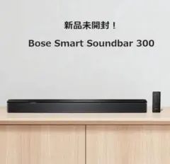 2026年最新】Bose Smart Soundbar 300の人気アイテム - メルカリ