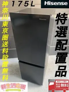 ★送料・設置無料★ 中古 2ドア冷蔵庫 アクア (No.0648) ☆送料・設置無料☆ 中古 2ドア冷蔵庫 アクア (No.0648) 2025年最新】2