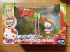 2025年最新】キティおしゃべりの人気アイテム - メルカリ