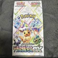 2025年最新】Prismatic evolutionsの人気アイテム - メルカリ