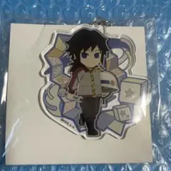 鬼滅の刃　冨岡義勇　大阪メトロコラボ　アクリルキーホルダー