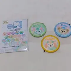 ディズニー　ダッフィーアンドフレンズ　20周年　ワッペン　3種セット