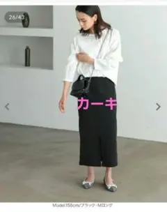 神戸レタス　走れるタイトスカート　ロング　カーキ　XLのサムネイル