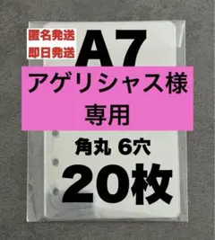 2025年最新】プロフ必読の人気アイテム - メルカリ